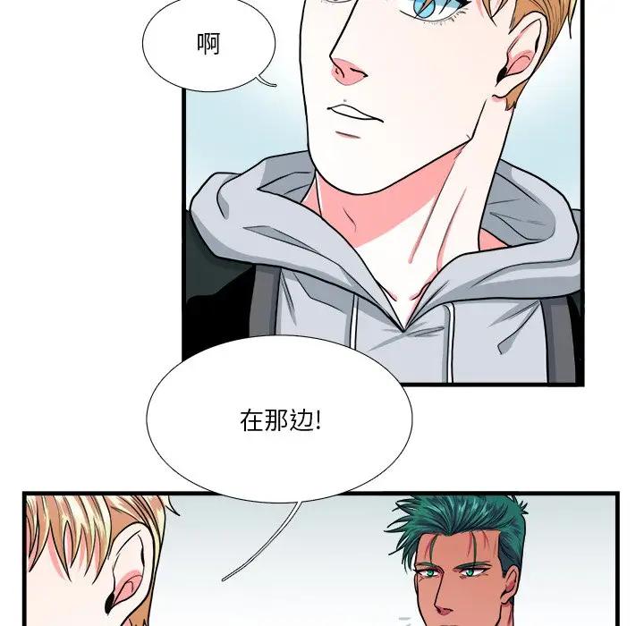 [韩国漫画] 似同非同 BL,剧情向#[70P]-18