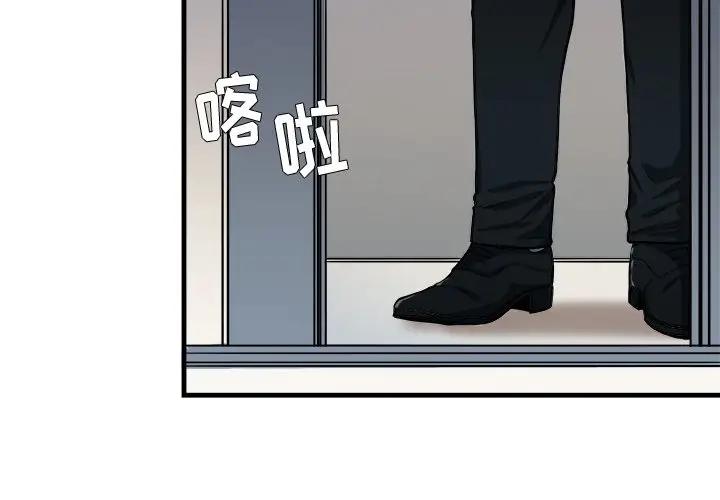 [韩国漫画] 似同非同 BL,剧情向#[70P]-3