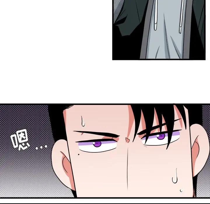 [韩国漫画] 似同非同 BL,剧情向#[70P]-35