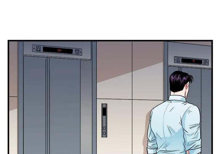 [韩国漫画] 似同非同 BL,剧情向#[70P]-4