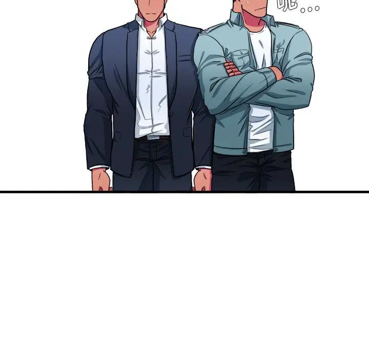 [韩国漫画] 似同非同 BL,剧情向#[70P]-41