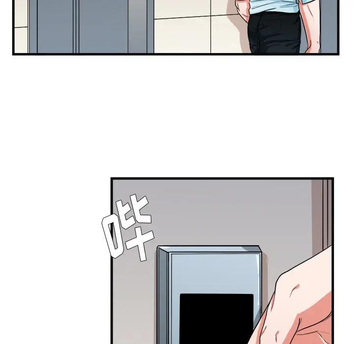 [韩国漫画] 似同非同 BL,剧情向#[70P]-5