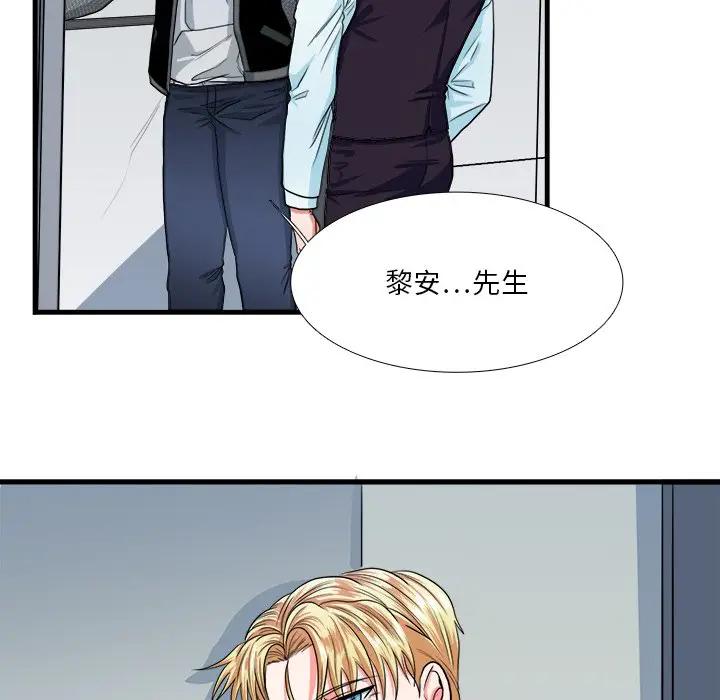 [韩国漫画] 似同非同 BL,剧情向#[70P]-59