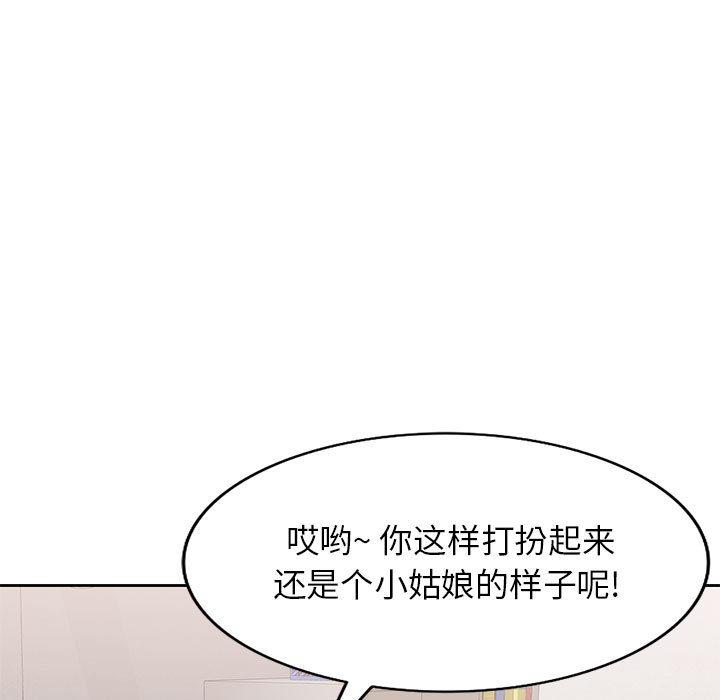 [韩国漫画] 混乱一家人 乱伦,熟女人妻,巨乳大奶,不伦#[167P]-104