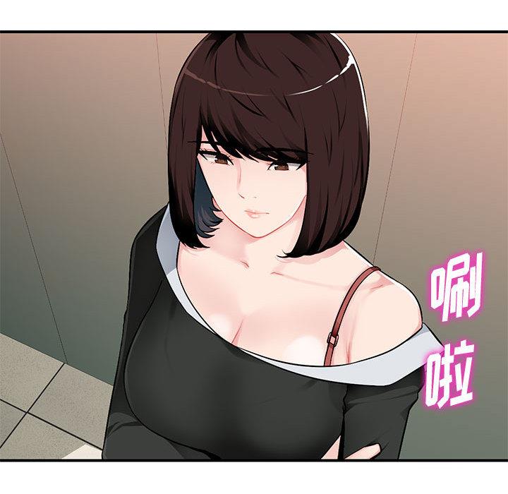 [韩国漫画] 混乱一家人 乱伦,熟女人妻,巨乳大奶,不伦#[167P]-114