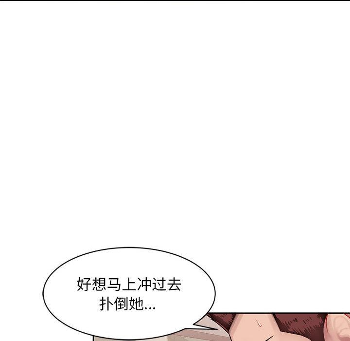 [韩国漫画] 混乱一家人 乱伦,熟女人妻,巨乳大奶,不伦#[167P]-128