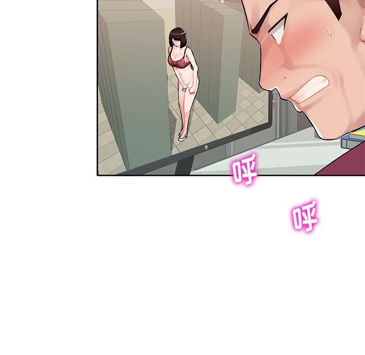 [韩国漫画] 混乱一家人 乱伦,熟女人妻,巨乳大奶,不伦#[167P]-129