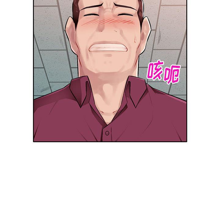 [韩国漫画] 混乱一家人 乱伦,熟女人妻,巨乳大奶,不伦#[167P]-160