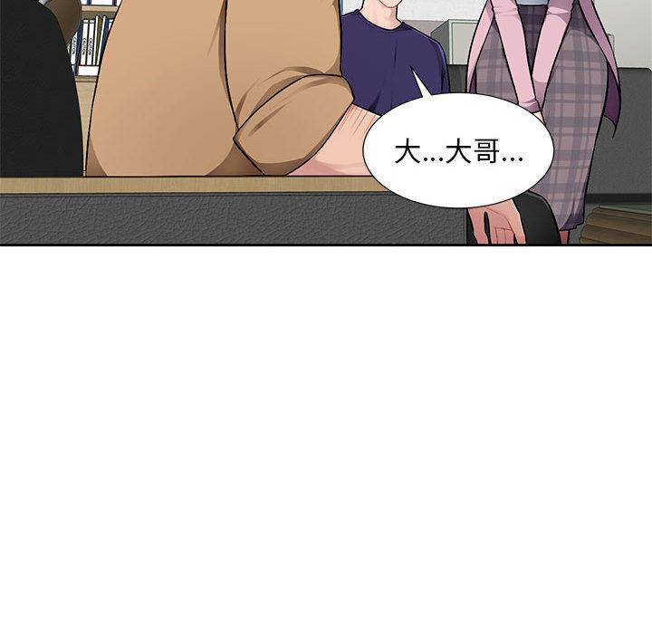 [韩国漫画] 混乱一家人 乱伦,熟女人妻,巨乳大奶,不伦#[167P]-24