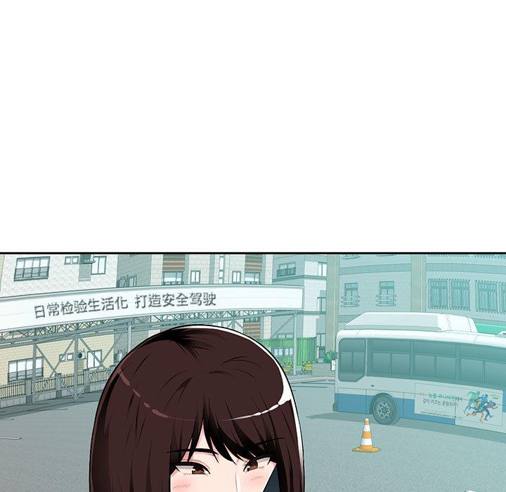 [韩国漫画] 混乱一家人 乱伦,熟女人妻,巨乳大奶,不伦#[167P]-28