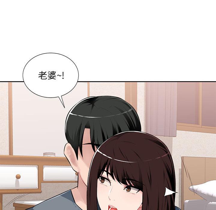 [韩国漫画] 混乱一家人 乱伦,熟女人妻,巨乳大奶,不伦#[167P]-47