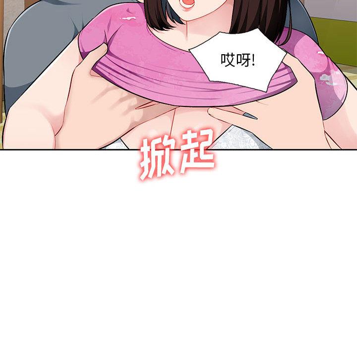 [韩国漫画] 混乱一家人 乱伦,熟女人妻,巨乳大奶,不伦#[167P]-48