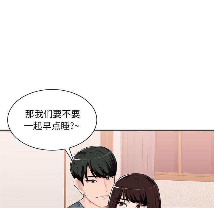 [韩国漫画] 混乱一家人 乱伦,熟女人妻,巨乳大奶,不伦#[167P]-49