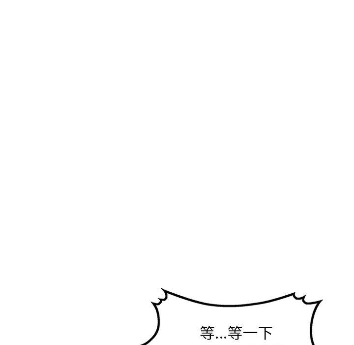 [韩国漫画] 混乱一家人 乱伦,熟女人妻,巨乳大奶,不伦#[167P]-63