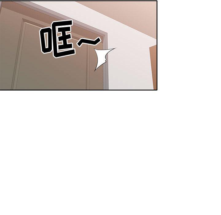 [韩国漫画] 混乱一家人 乱伦,熟女人妻,巨乳大奶,不伦#[167P]-96