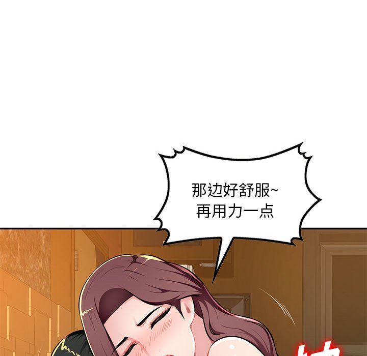 [韩国漫画] 混乱一家人 乱伦,熟女人妻,巨乳大奶,不伦#[139P]-102