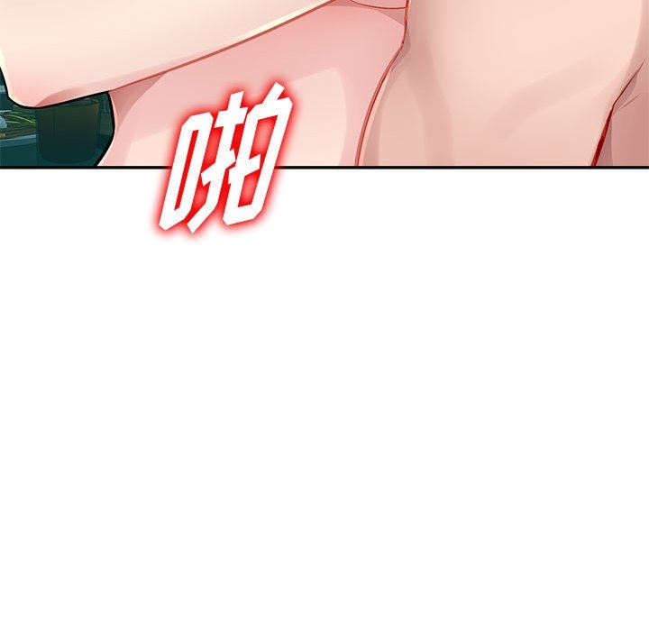 [韩国漫画] 混乱一家人 乱伦,熟女人妻,巨乳大奶,不伦#[139P]-106