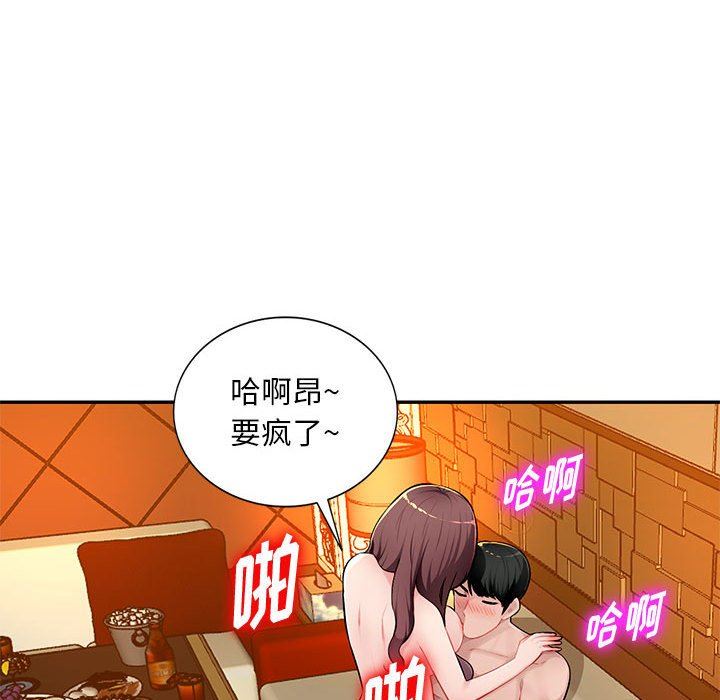 [韩国漫画] 混乱一家人 乱伦,熟女人妻,巨乳大奶,不伦#[139P]-107