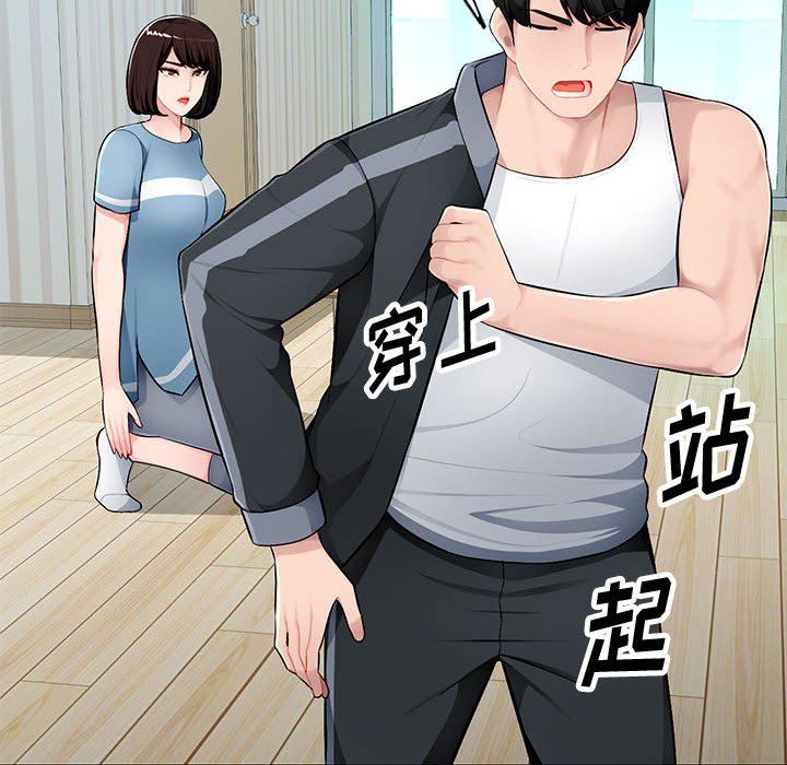 [韩国漫画] 混乱一家人 乱伦,熟女人妻,巨乳大奶,不伦#[139P]-120