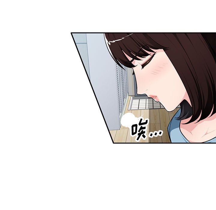 [韩国漫画] 混乱一家人 乱伦,熟女人妻,巨乳大奶,不伦#[139P]-125