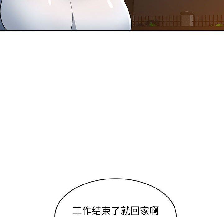[韩国漫画] 混乱一家人 乱伦,熟女人妻,巨乳大奶,不伦#[139P]-130