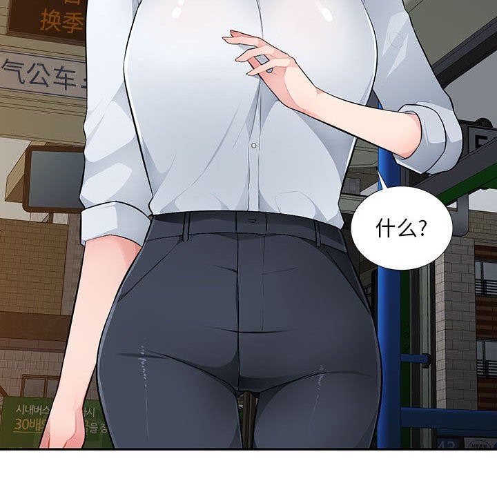 [韩国漫画] 混乱一家人 乱伦,熟女人妻,巨乳大奶,不伦#[139P]-138