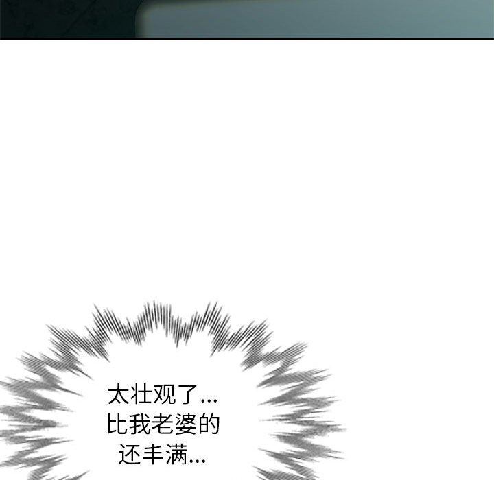 [韩国漫画] 混乱一家人 乱伦,熟女人妻,巨乳大奶,不伦#[139P]-42