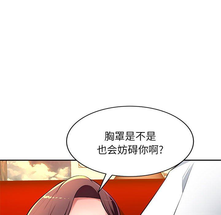 [韩国漫画] 混乱一家人 乱伦,熟女人妻,巨乳大奶,不伦#[139P]-44