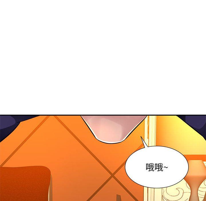 [韩国漫画] 混乱一家人 乱伦,熟女人妻,巨乳大奶,不伦#[139P]-47