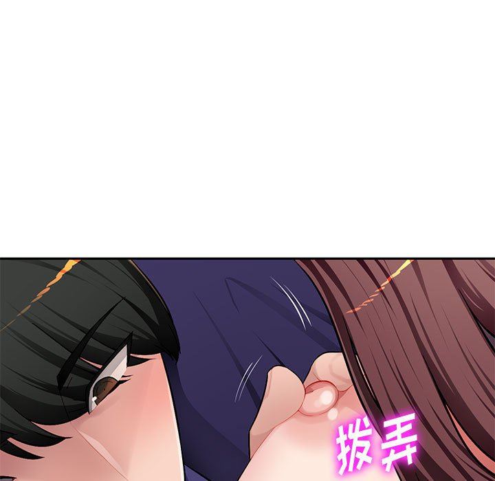 [韩国漫画] 混乱一家人 乱伦,熟女人妻,巨乳大奶,不伦#[139P]-54