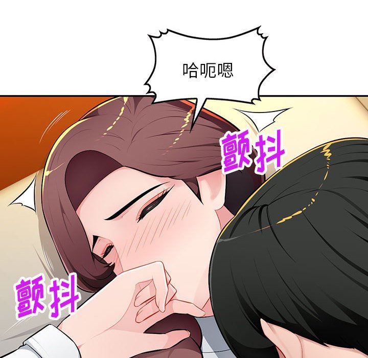 [韩国漫画] 混乱一家人 乱伦,熟女人妻,巨乳大奶,不伦#[139P]-61