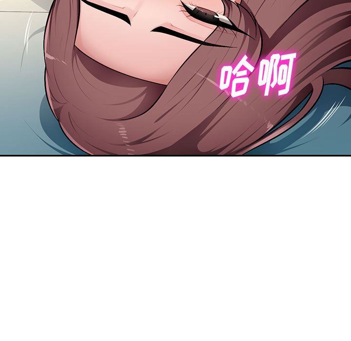 [韩国漫画] 混乱一家人 乱伦,熟女人妻,巨乳大奶,不伦#[139P]-71