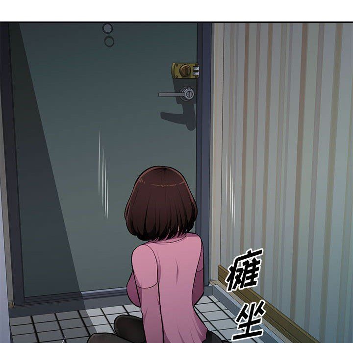 [韩国漫画] 混乱一家人 乱伦,熟女人妻,巨乳大奶,不伦#[139P]-8