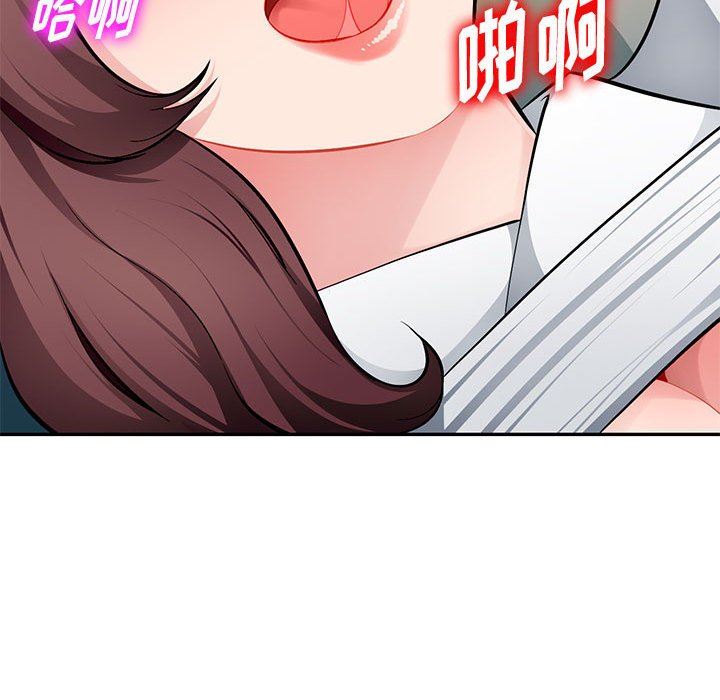 [韩国漫画] 混乱一家人 乱伦,熟女人妻,巨乳大奶,不伦#[139P]-86