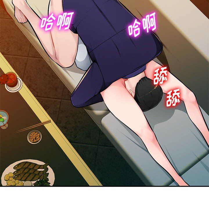 [韩国漫画] 混乱一家人 乱伦,熟女人妻,巨乳大奶,不伦#[139P]-90