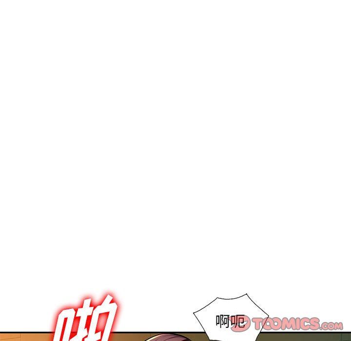 [韩国漫画] 混乱一家人 乱伦,熟女人妻,巨乳大奶,不伦#[139P]-96