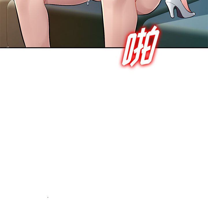 [韩国漫画] 混乱一家人 乱伦,熟女人妻,巨乳大奶,不伦#[139P]-98