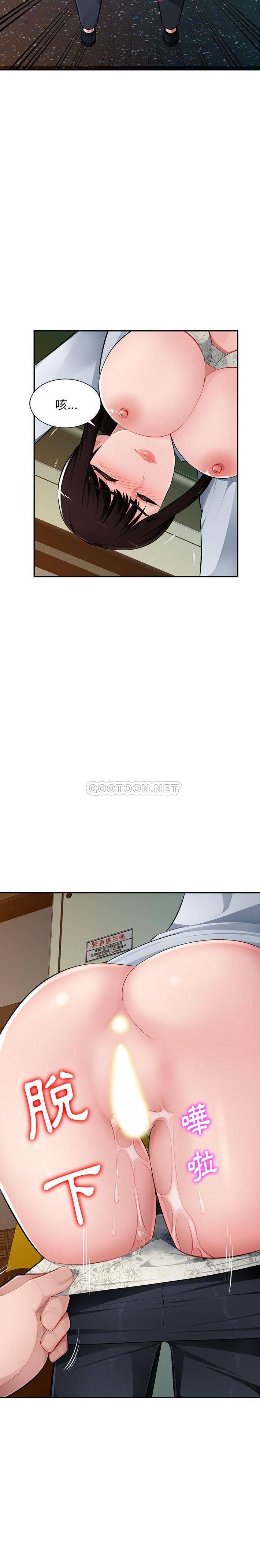 [韩国漫画] 混乱一家人 乱伦,熟女人妻,巨乳大奶,不伦#[21P]-10