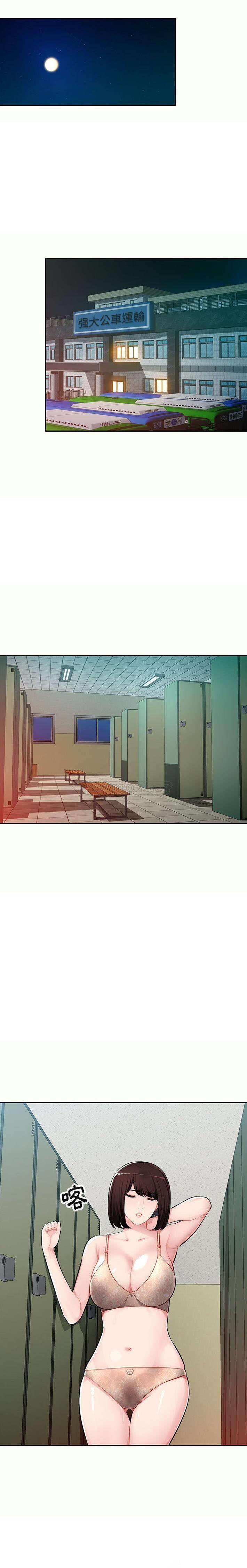 [韩国漫画] 混乱一家人 乱伦,熟女人妻,巨乳大奶,不伦#[21P]-15