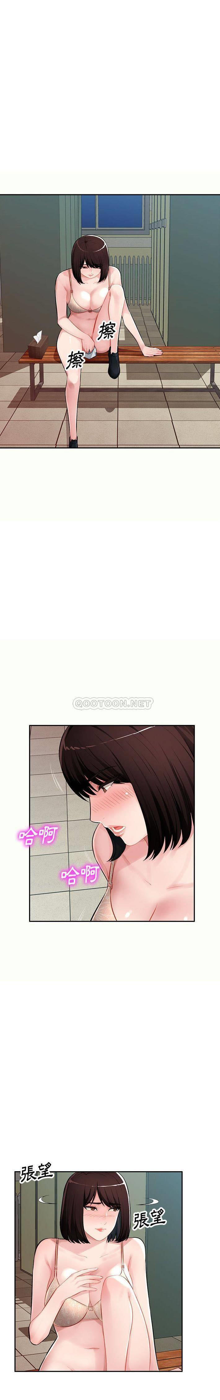 [韩国漫画] 混乱一家人 乱伦,熟女人妻,巨乳大奶,不伦#[21P]-17