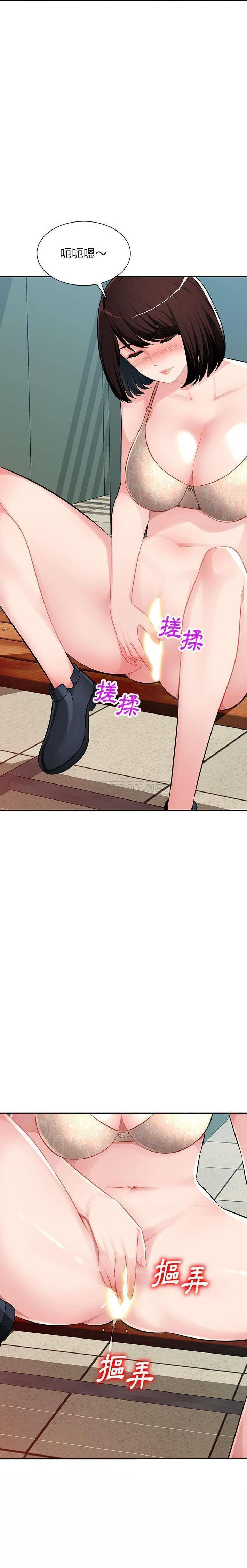 [韩国漫画] 混乱一家人 乱伦,熟女人妻,巨乳大奶,不伦#[21P]-19