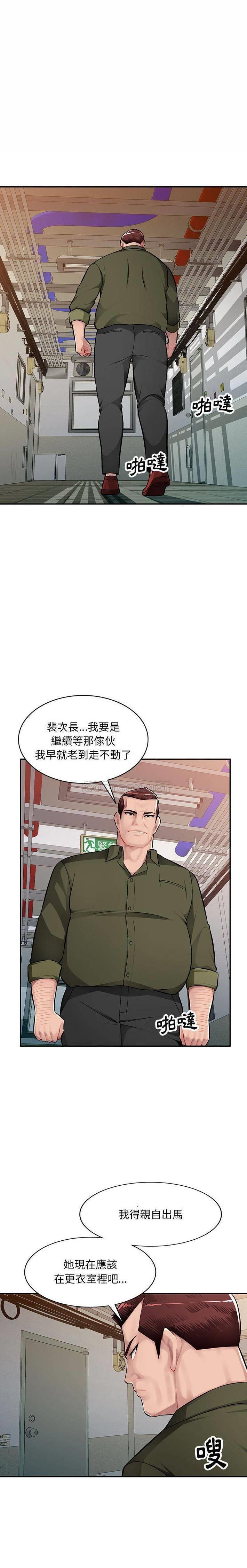 [韩国漫画] 混乱一家人 乱伦,熟女人妻,巨乳大奶,不伦#[21P]-20