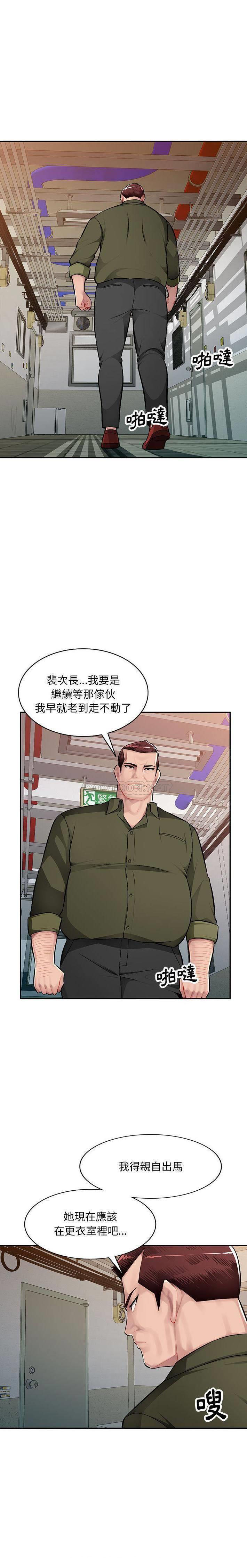 [韩国漫画] 混乱一家人 乱伦,熟女人妻,巨乳大奶,不伦#[21P]-1