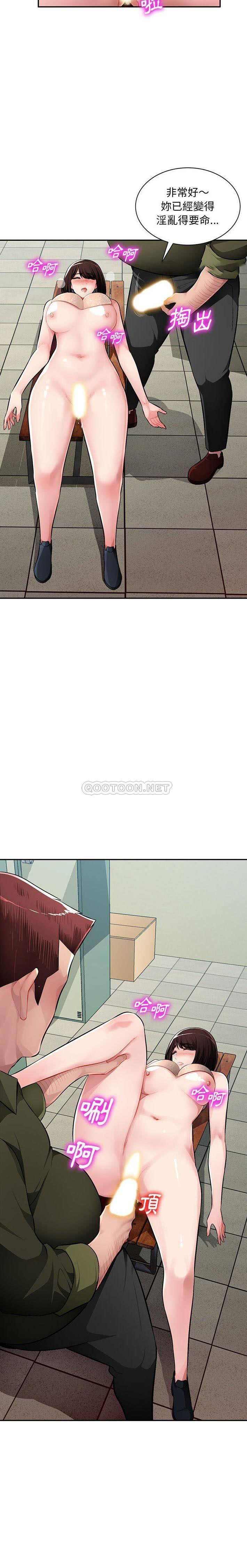 [韩国漫画] 混乱一家人 乱伦,熟女人妻,巨乳大奶,不伦#[21P]-16