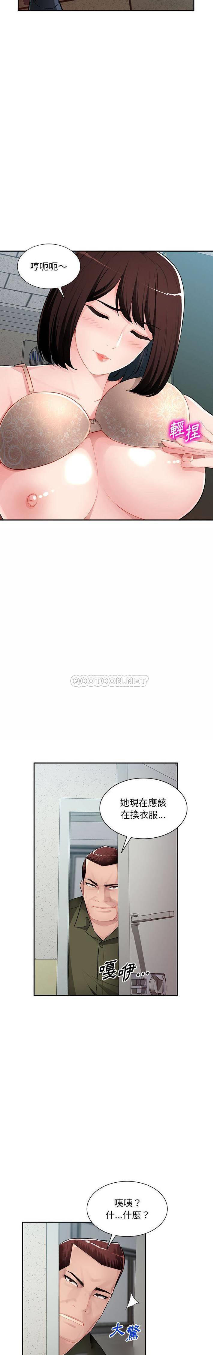 [韩国漫画] 混乱一家人 乱伦,熟女人妻,巨乳大奶,不伦#[21P]-4