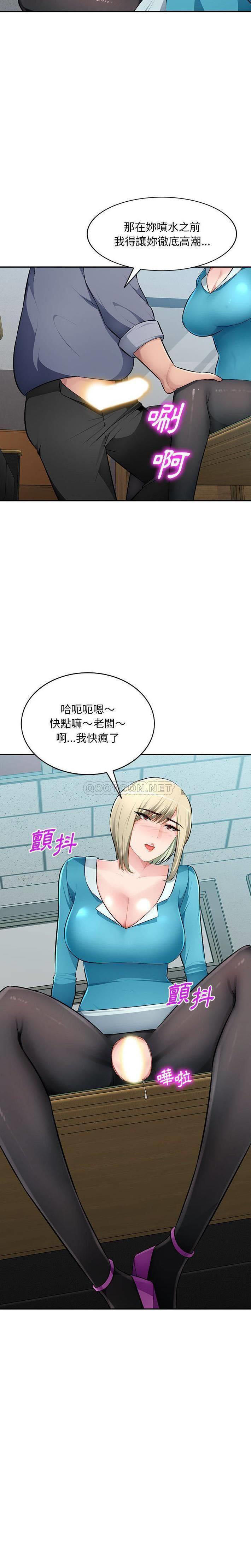 [韩国漫画] 混乱一家人 乱伦,熟女人妻,巨乳大奶,不伦#[21P]-10