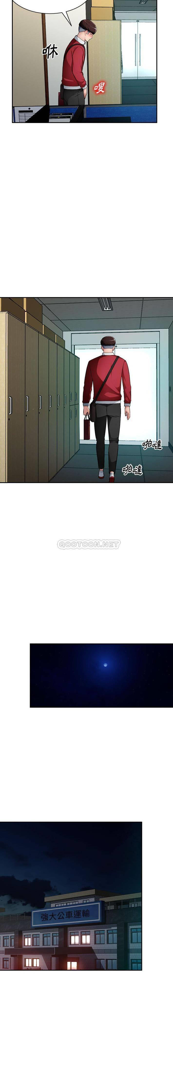 [韩国漫画] 混乱一家人 乱伦,熟女人妻,巨乳大奶,不伦#[21P]-15