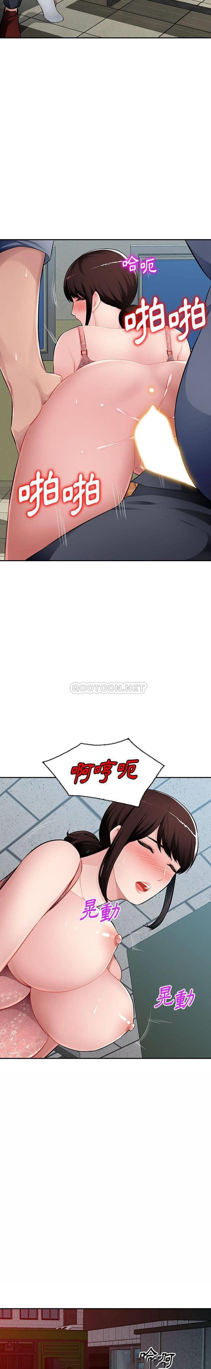 [韩国漫画] 混乱一家人 乱伦,熟女人妻,巨乳大奶,不伦#[21P]-16