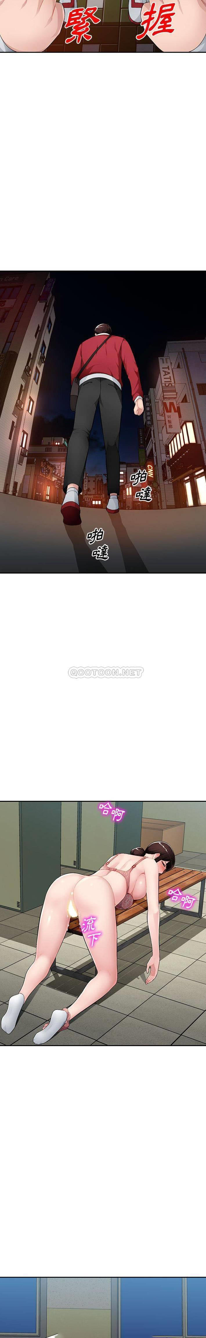 [韩国漫画] 混乱一家人 乱伦,熟女人妻,巨乳大奶,不伦#[21P]-19