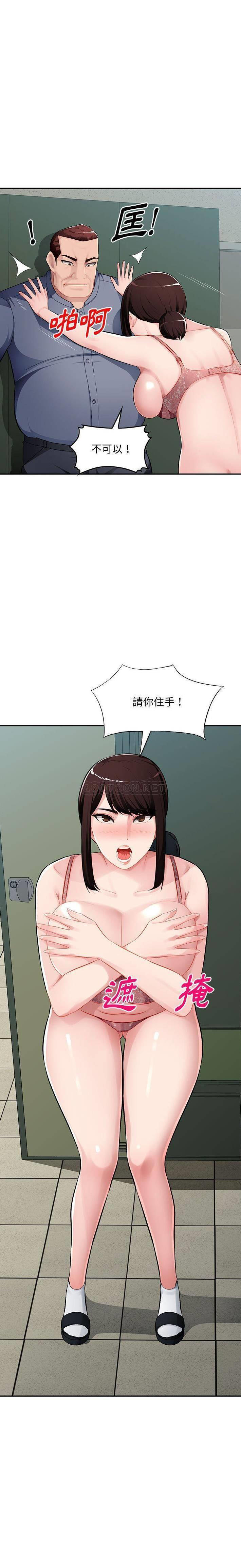 [韩国漫画] 混乱一家人 乱伦,熟女人妻,巨乳大奶,不伦#[21P]-2